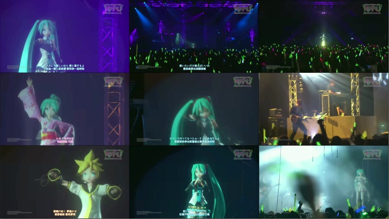 【演唱会】初音未来2011新加坡演唱会 MIKU LIVE PARTY in Singapore 【720P版/1.6GB】