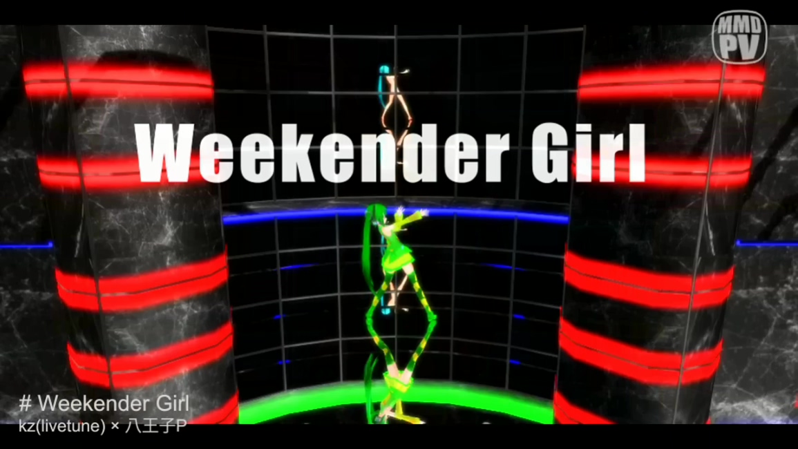 Weekender Girl 【三妈式-初音】伪绅士版