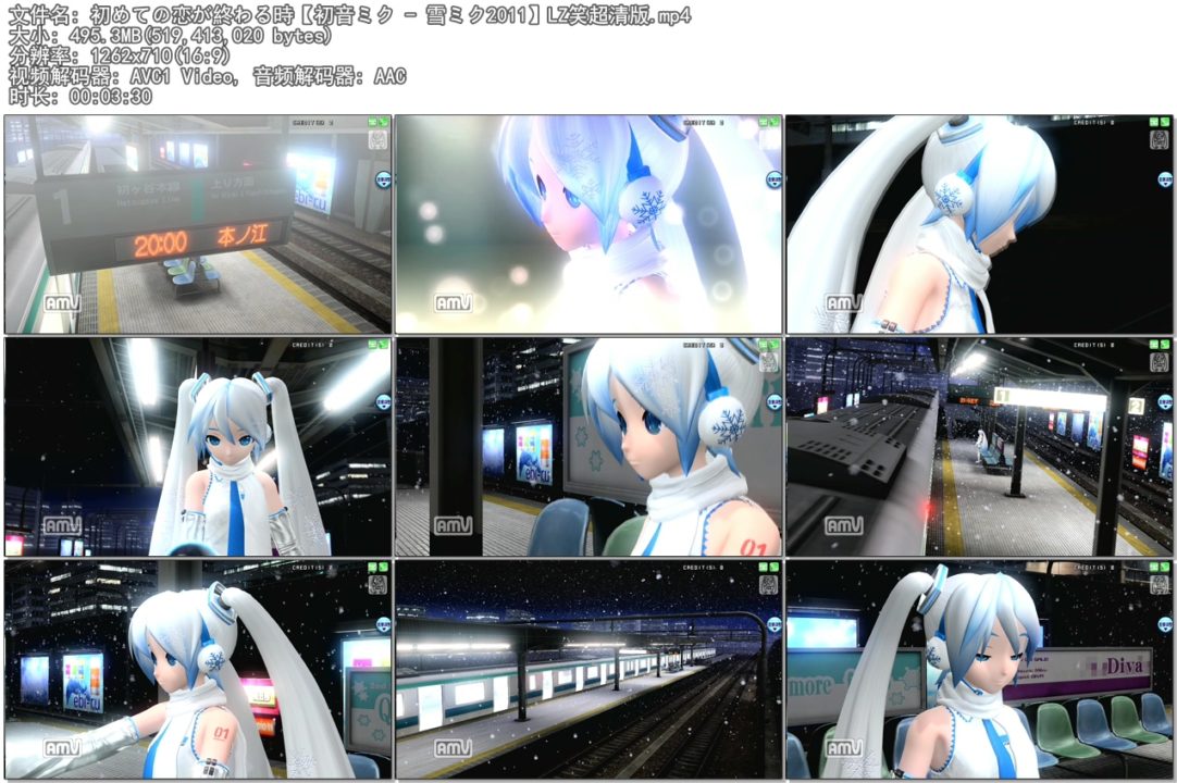 【MMD】SPiCa【ままま式 - 初音ミク&重音】