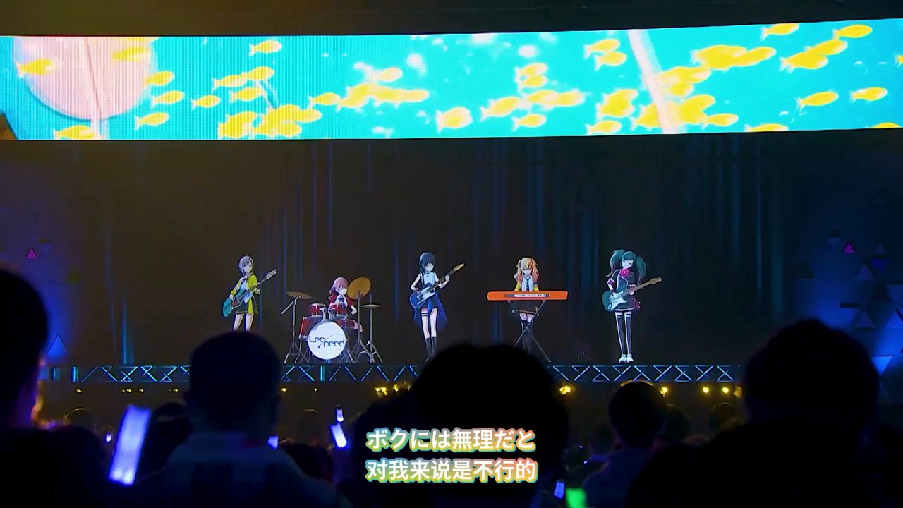 【演唱会】初音未来 世界计划2022演唱会 Project SEKAI COLORFUL LIVE 1st - Link -【PJS字幕组】