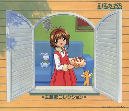 【音乐】Cardcaptor Sakura Theme Song Collection【24bit/96kHz】
