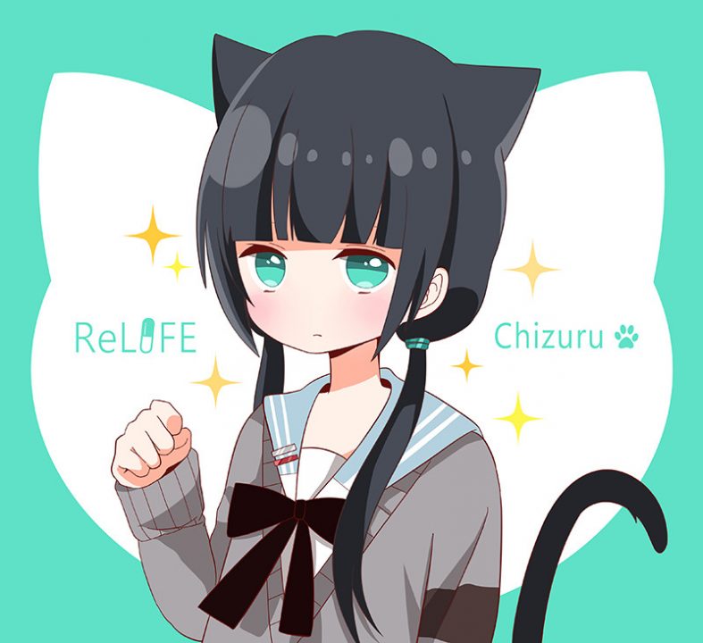 【轻小说】RELife重返17岁