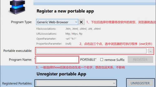 【软件分享】PortableRegistrator_v1.3【修改软件为默认应用】