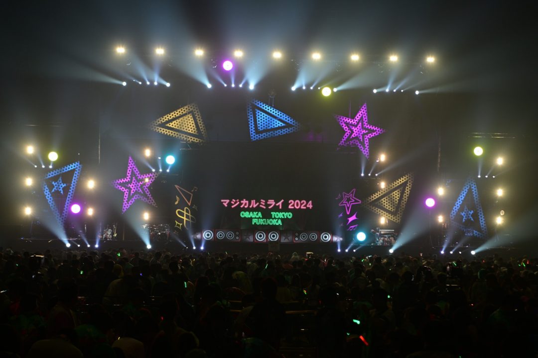 【演唱会】初音未来2023魔法未来演唱会 Magical Mirai 2023 in Tokyou 中日字幕【1080P直播源+4K60帧超分补帧版】
