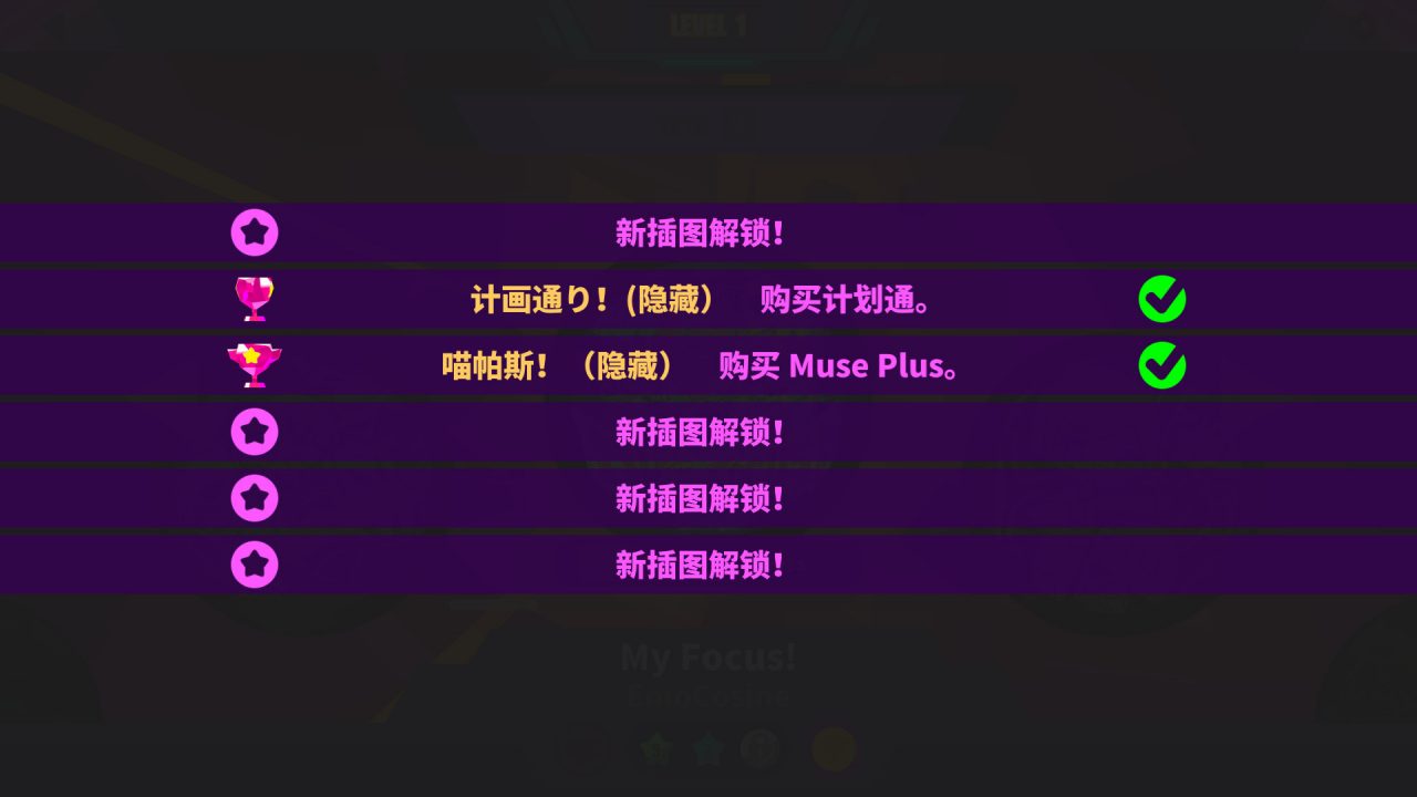 【PC】喵斯快跑|官方中文|V3.11.0-形影博弈-欲魂魔音+正如计划的那样DLC|解压即撸|